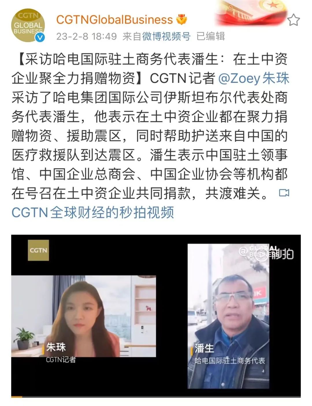 首页-PA真人集团有限公司官网