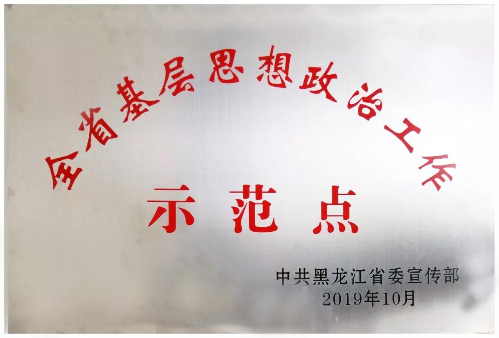 首页-PA真人集团有限公司官网