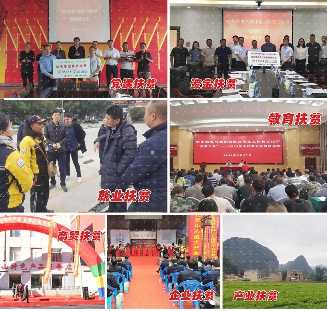 首页-PA真人集团有限公司官网