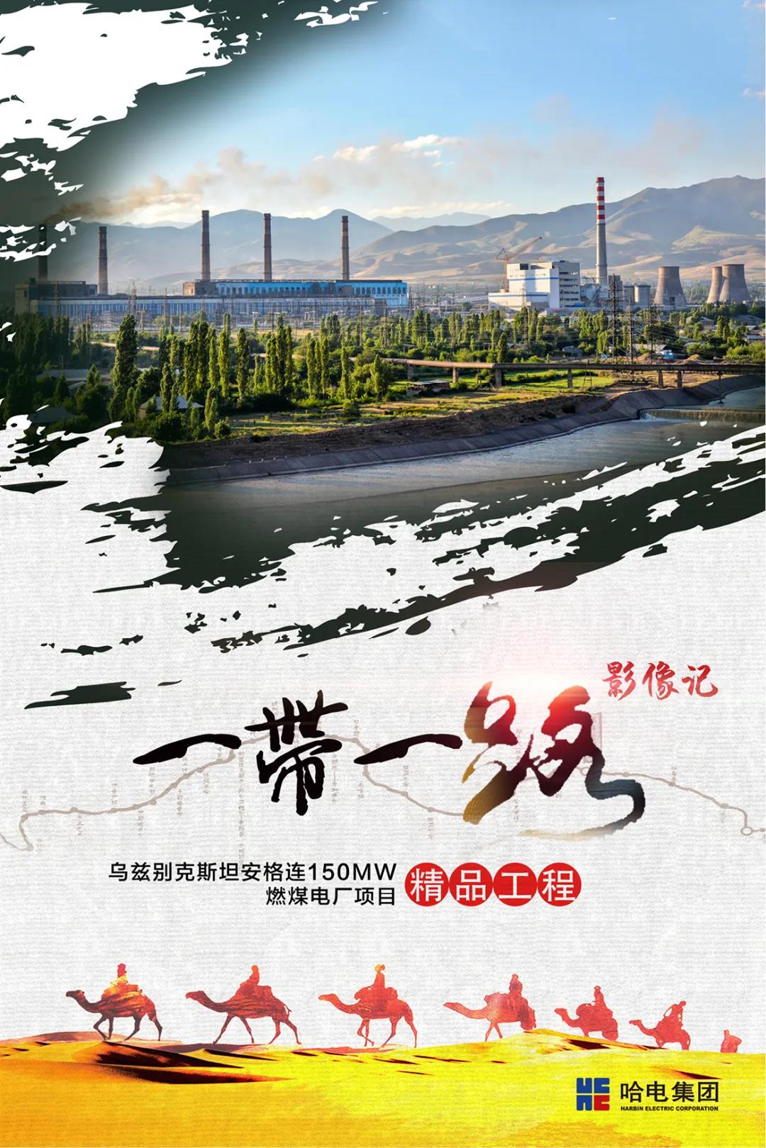 首页-PA真人集团有限公司官网