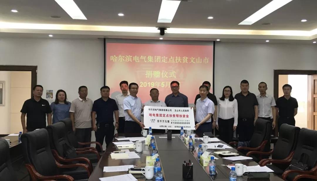 首页-PA真人集团有限公司官网