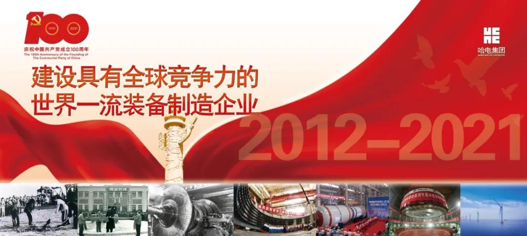 首页-PA真人集团有限公司官网