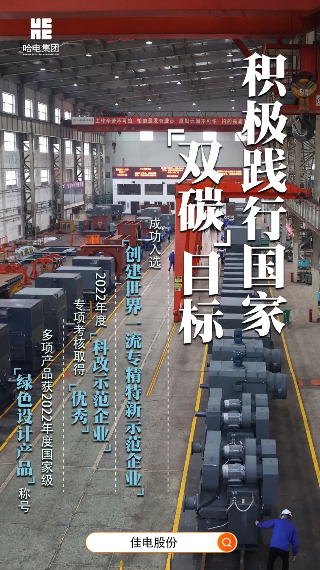 首页-PA真人集团有限公司官网