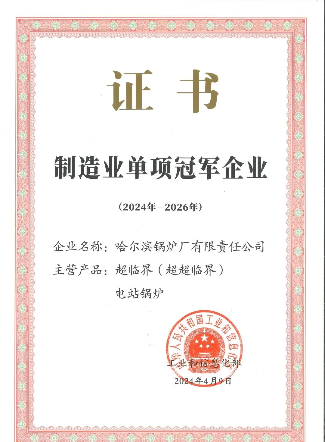 172131470115A1ADF5D8638CB94_9FFC7371_2BF01.jpg?e=