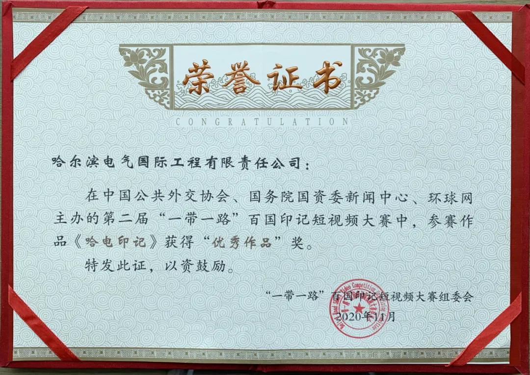 首页-PA真人集团有限公司官网