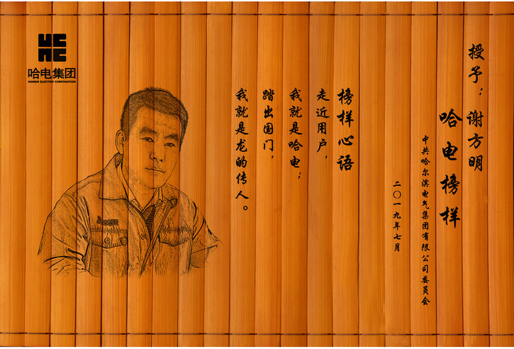 首页-PA真人集团有限公司官网