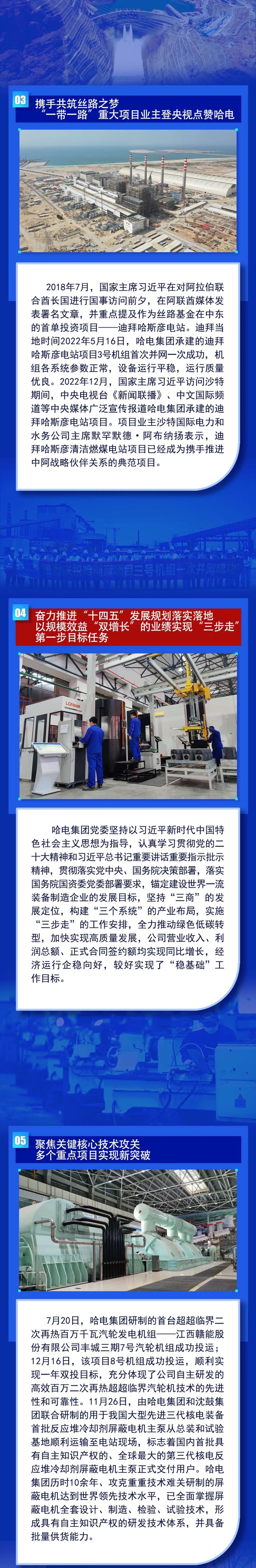 首页-PA真人集团有限公司官网