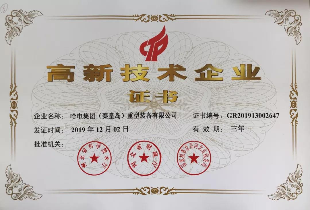 首页-PA真人集团有限公司官网