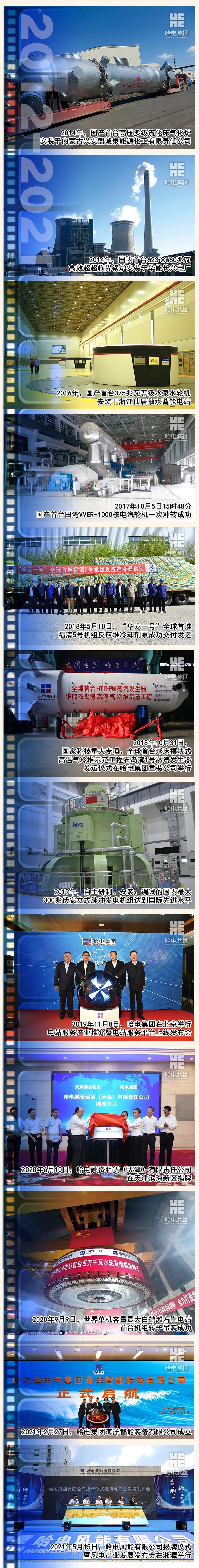 首页-PA真人集团有限公司官网