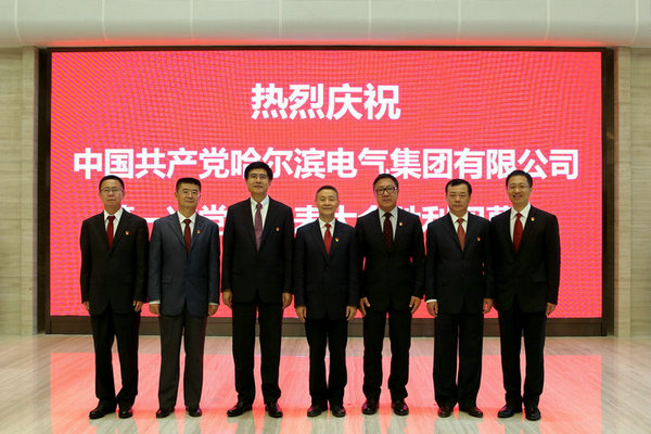 首页-PA真人集团有限公司官网