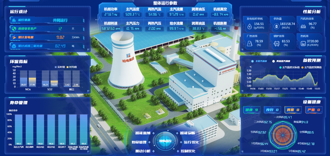 首页-PA真人集团有限公司官网