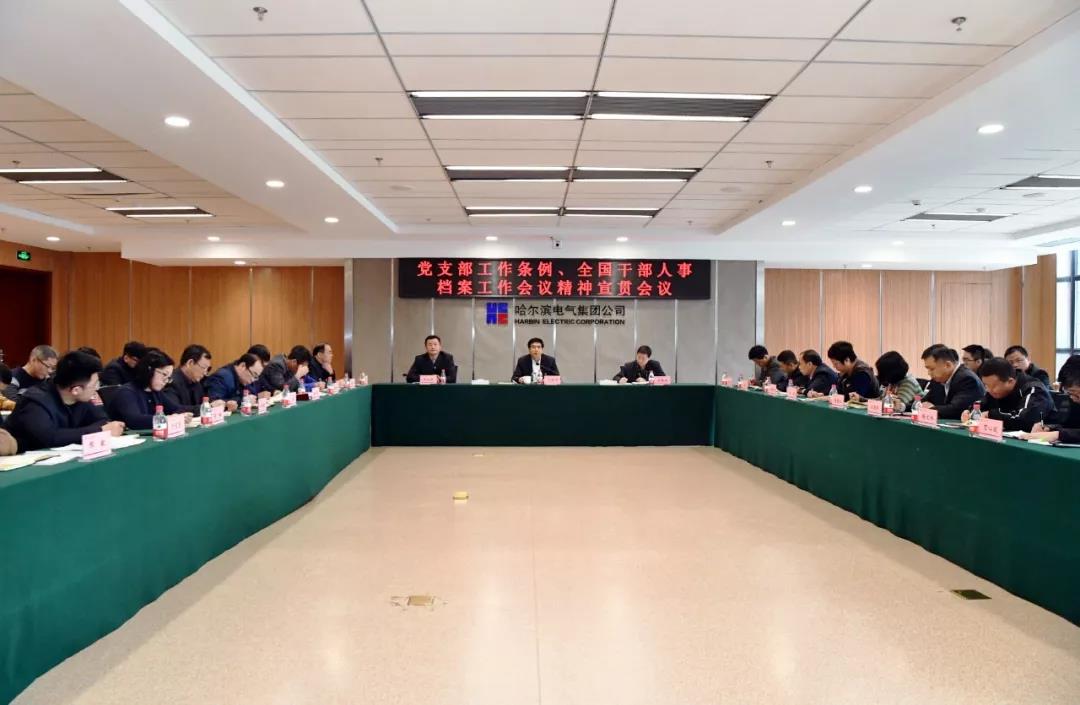 首页-PA真人集团有限公司官网