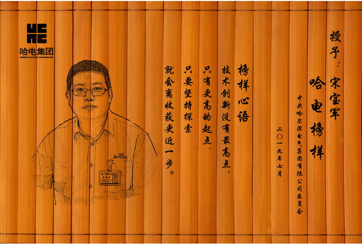 首页-PA真人集团有限公司官网