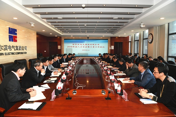 首页-PA真人集团有限公司官网