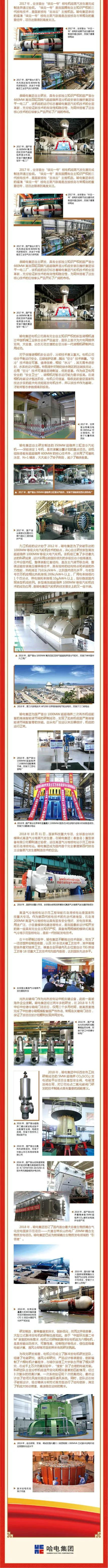 首页-PA真人集团有限公司官网