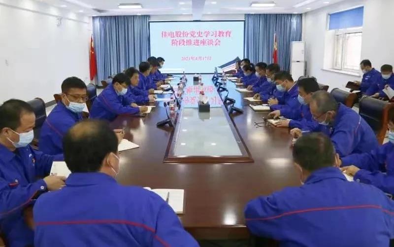 首页-PA真人集团有限公司官网