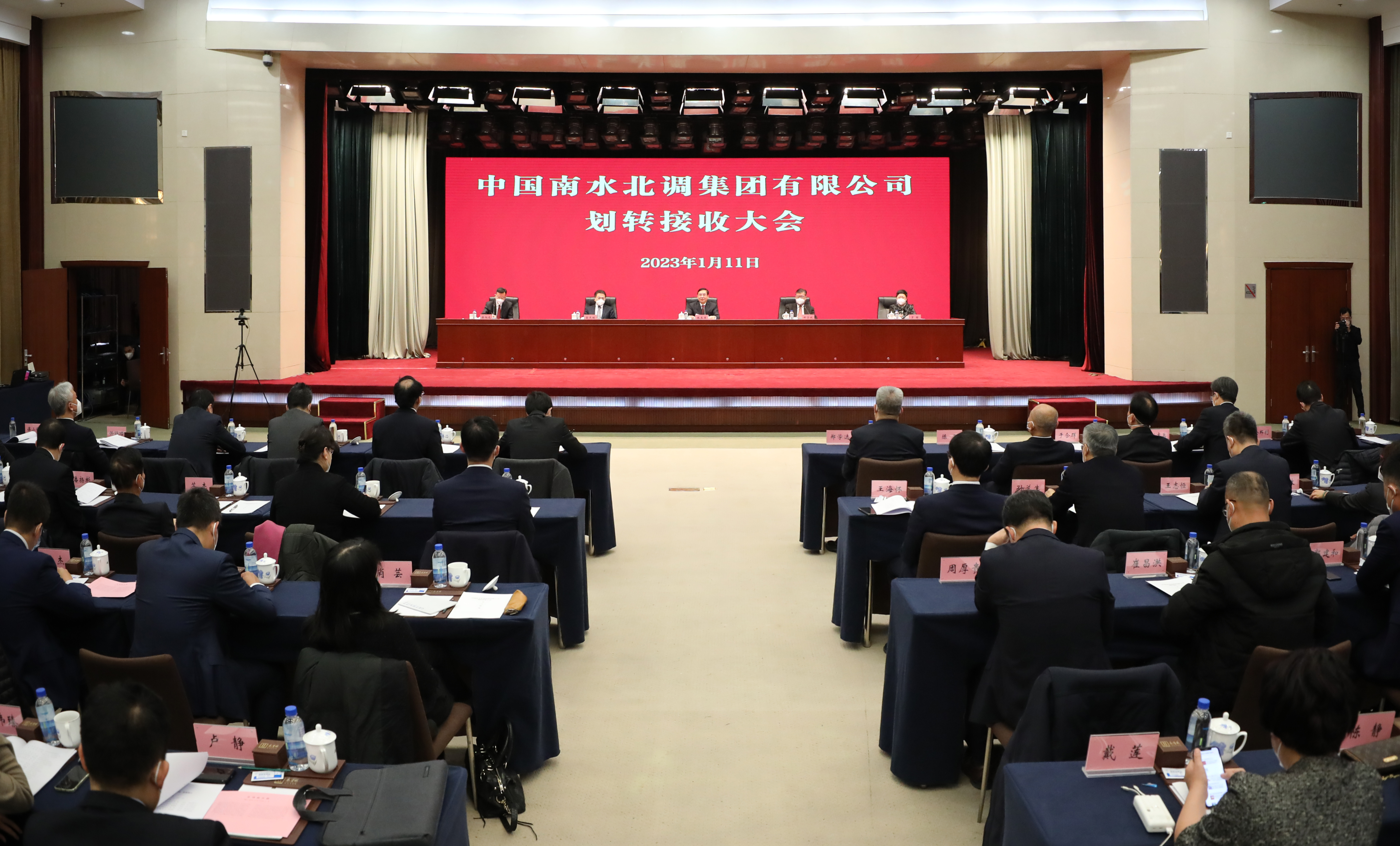 郝鹏、国资、央企、国资委、书记、主任、国企、企业鼎新