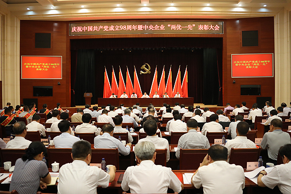 首页-PA真人集团有限公司官网