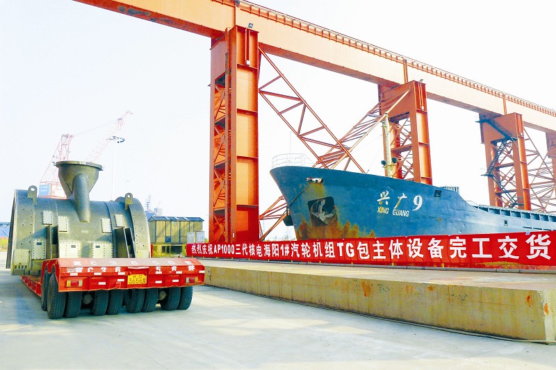 首页-PA真人集团有限公司官网