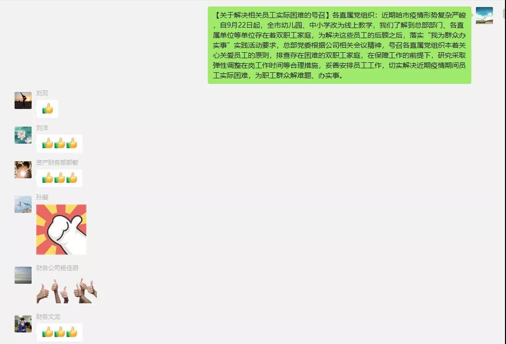 首页-PA真人集团有限公司官网