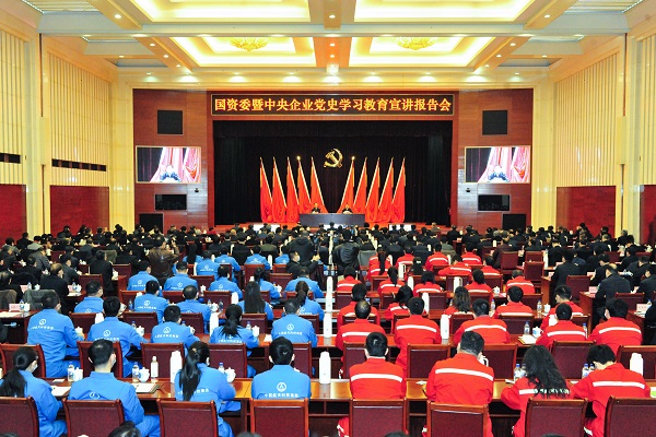 郝鹏、国资、央企、国资委、书记、主任、国企、企业鼎新